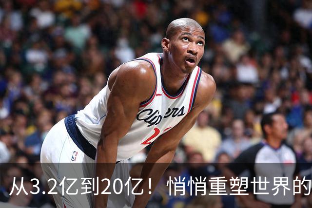 从3.2亿到20亿！悄悄重塑世界的穆斯林人口浪潮