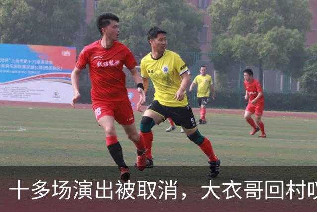 十多场演出被取消，大衣哥回村叹了句实在话：27岁儿子没工作，有时候还得爹妈接济