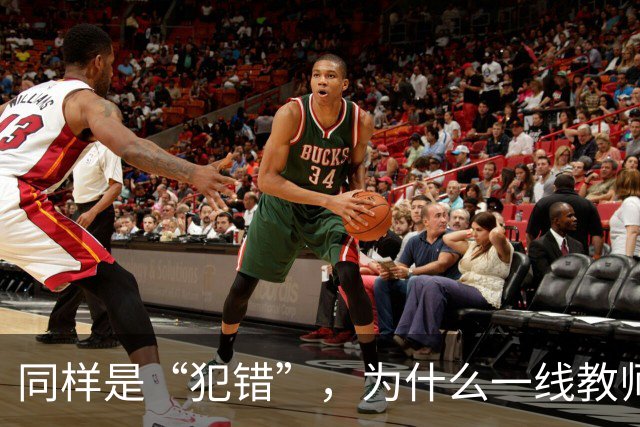 同样是“犯错”，为什么一线教师的责任体系可以细到“教学事故”，但有些行政环节出现失误，最后往往只剩一句“麻烦老师重新提交一下”