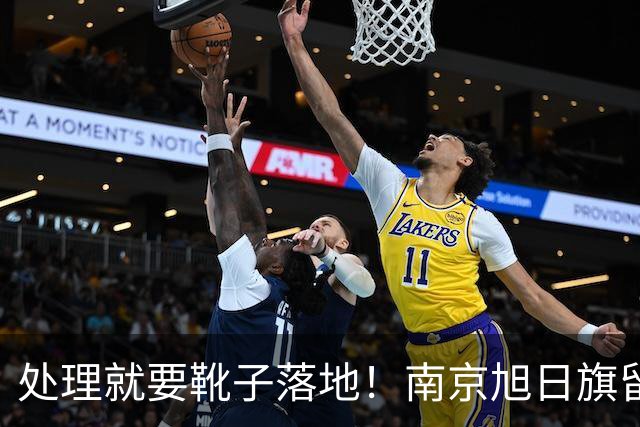 处理就要靴子落地！南京旭日旗留学生后续，开除遣返只是开始，查清是否公费才是重中之重