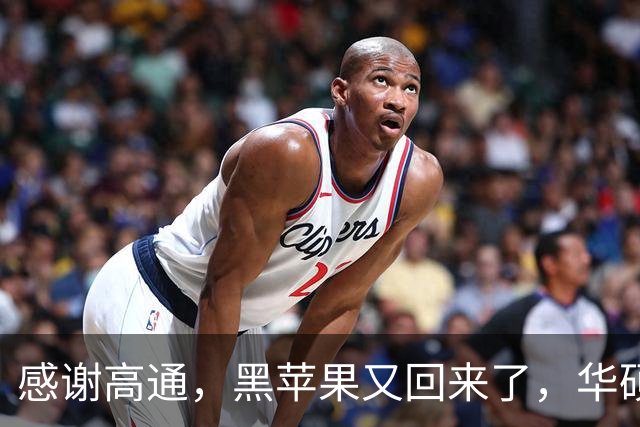 感谢高通，黑苹果又回来了，华硕笔记本成功运行macOS