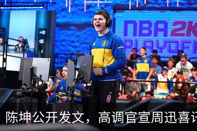 陈坤公开发文，高调官宣周迅喜讯，两人领证结婚传闻早水落石出